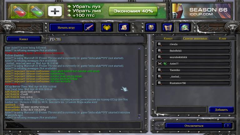 war3 2026 04 08 19 39 45 82 jpg