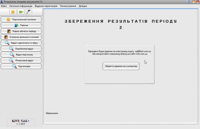 2026 03 24 12 30 59 png