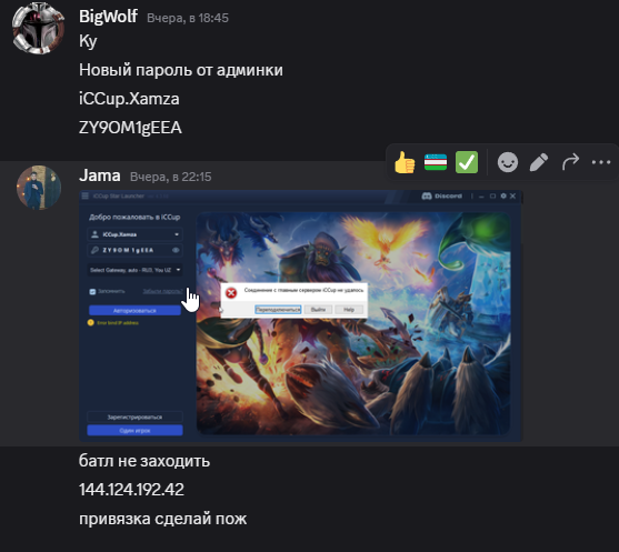 2026 08 16 19 18 22 png