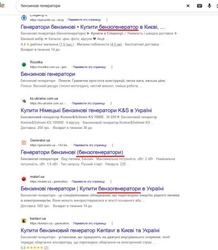 бензоген jpg