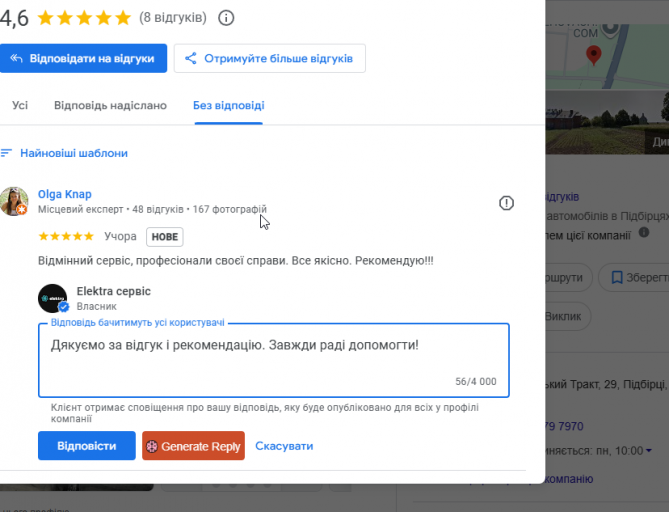 2025 11 30 20 21 49 png