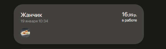 2026 01 19 10 38 37 png