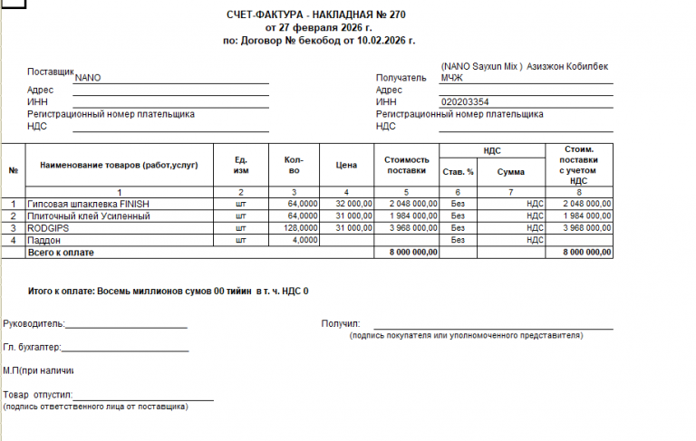 2026 04 08 16 58 04 png