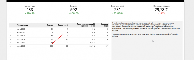 2025 12 01 14 54 26 png