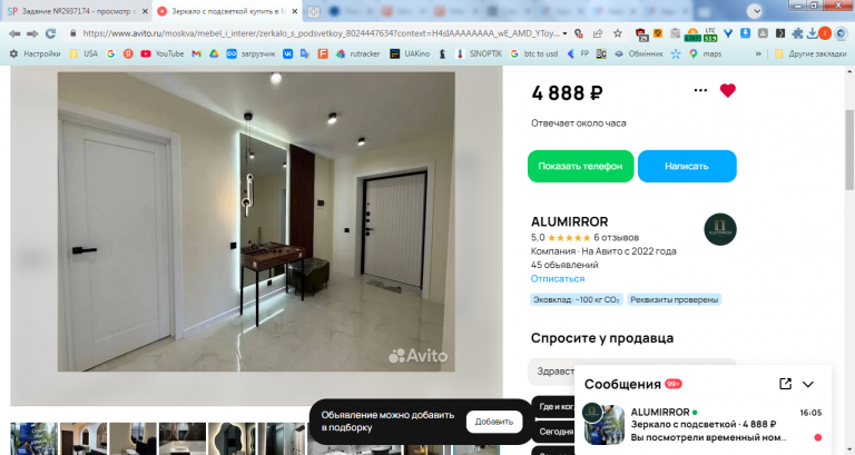 2026 04 02 16 05 39 png