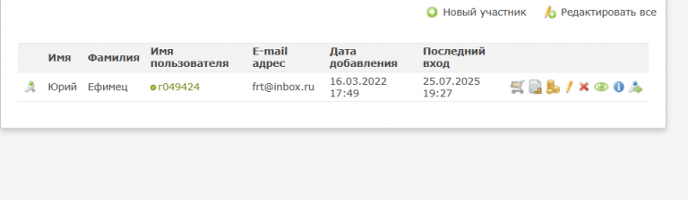2025 07 25 19 28 31 png