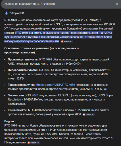 Безымянный png