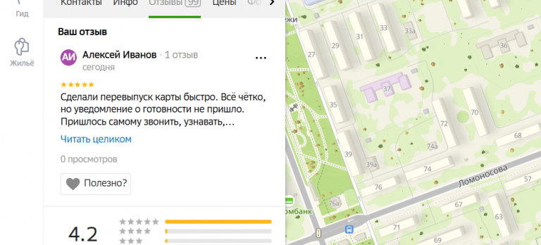 2025 11 05 17 33 12 png