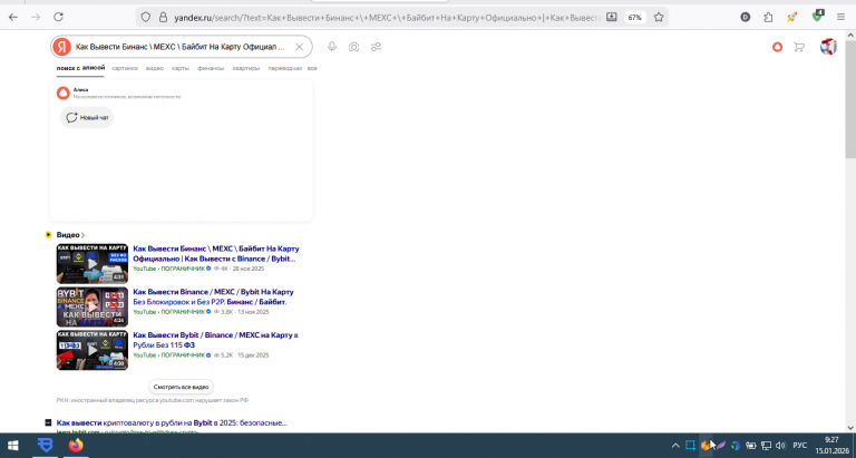 2026 01 15 09 27 56 png