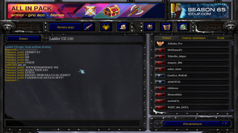 Снимок экрана  2  png