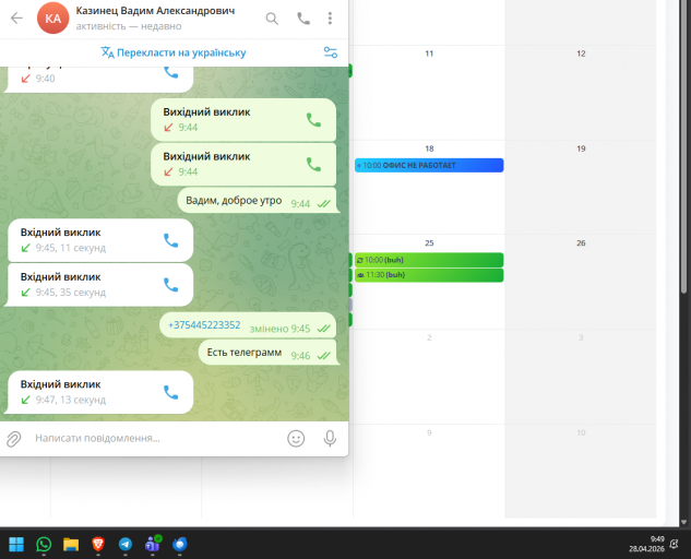 2026 04 28 09 49 31 png