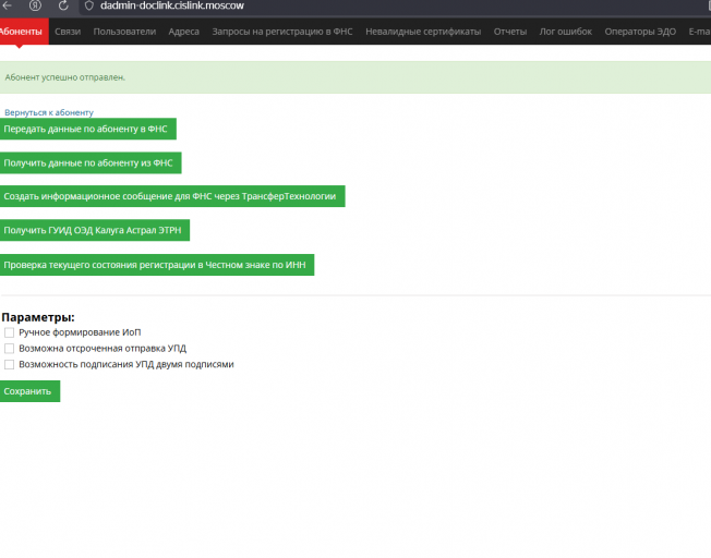 2025 11 17 19 18 43 png