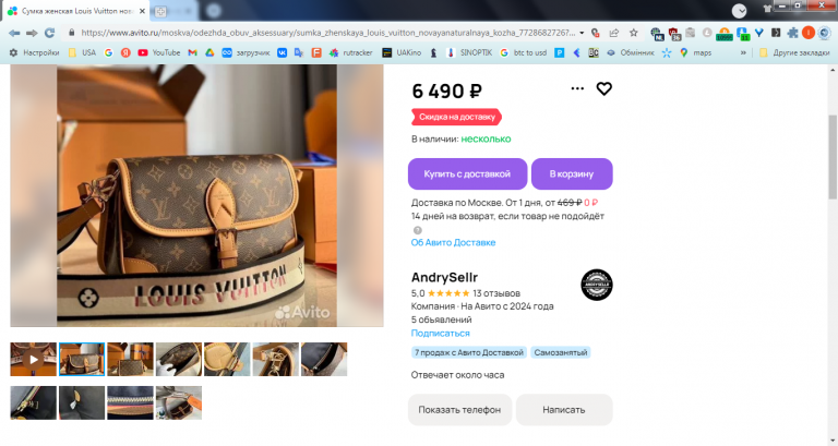 2025 10 31 16 04 27 png