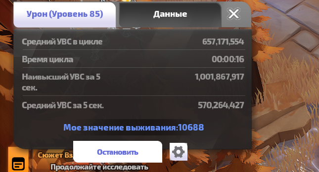 2025 10 12 06 54 12 png