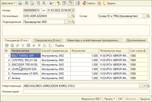 2025 12 16 14 24 07 png