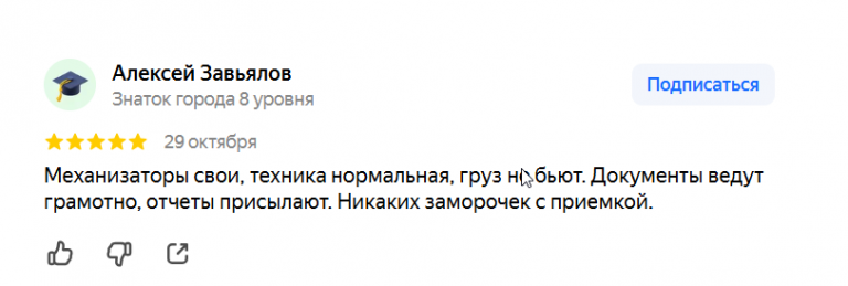 2025 10 31 11 14 40 png