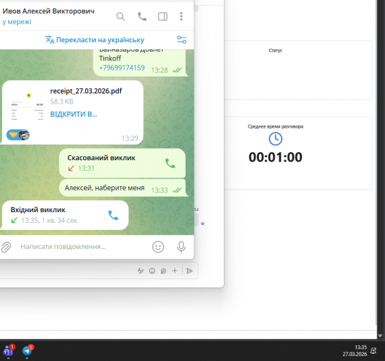 2026 03 27 13 35 10 png