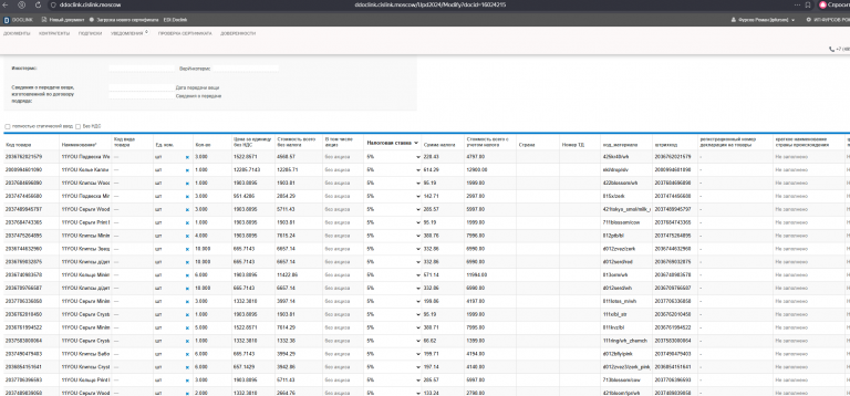 2025 11 28 09 19 35 png