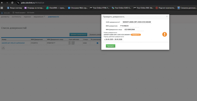 2025 12 15 13 21 57 png