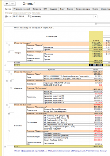 2026 03 20 09 32 43 png