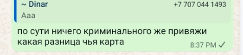 2026 08 28 13 37 15 png