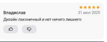 2025 07 31 15 26 29 png