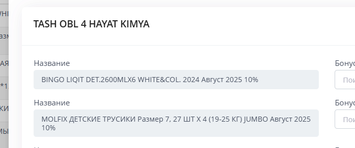 2025 08 16 11 54 26 png