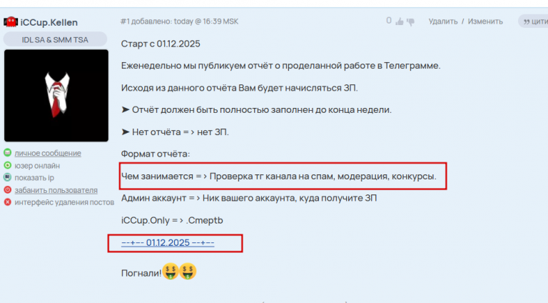 2025 11 23 17 56 00 png