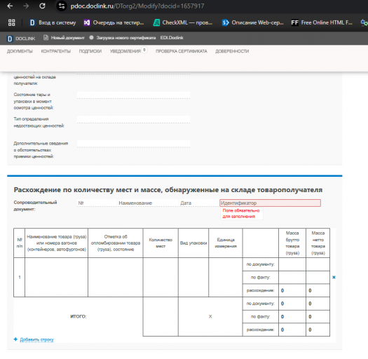 2025 05 23 17 51 40 png