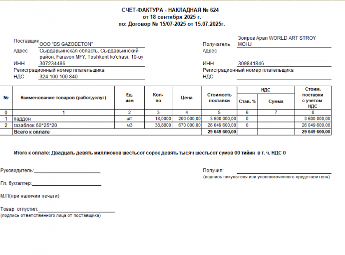 2026 01 16 15 14 08 png