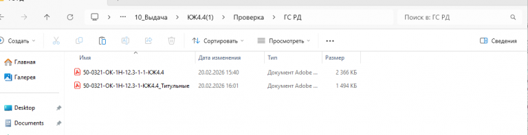 2026 02 20 16 06 04 png