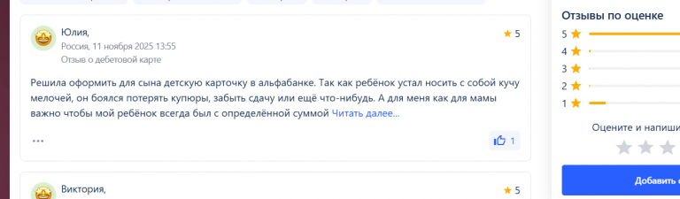 2025 11 18 00 15 25 png