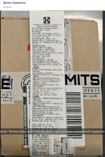 2025 12 23 12 28 42 png