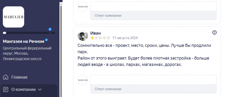 2026 08 11 12 57 45 png
