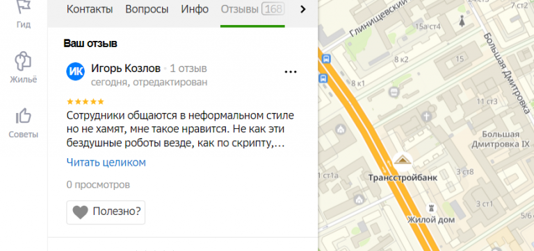 2026 01 02 18 33 37 png