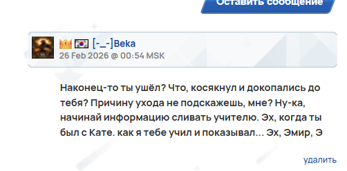 2026 03 08 07 02 30 png