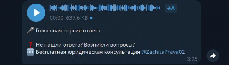 2025 07 31 03 26 51 png