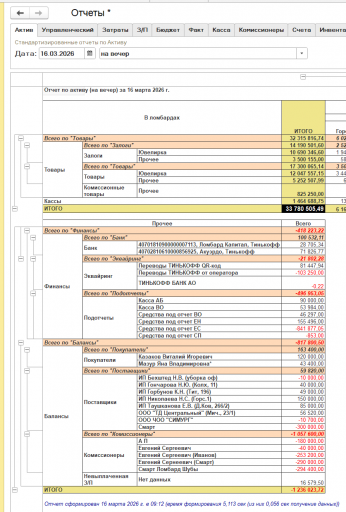 2026 03 16 09 11 02 png