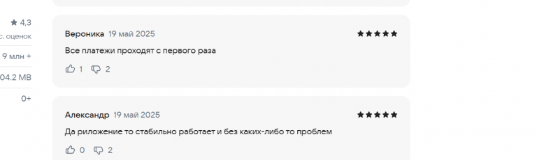 2025 05 19 18 02 06 png
