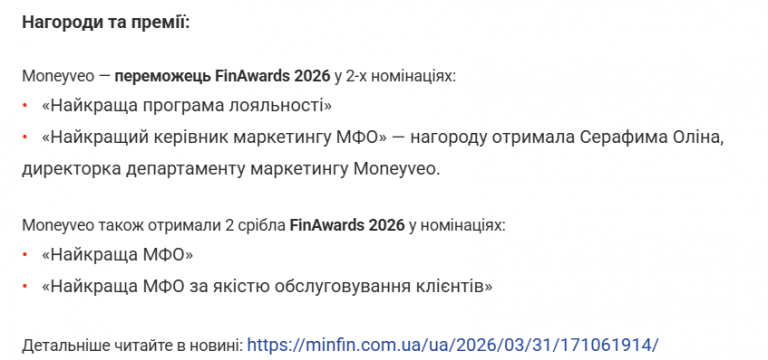 Знімок екрана 2026 04 09 122136 png