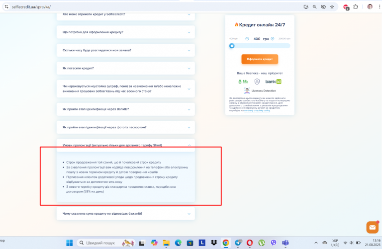 Screenshot 23 png