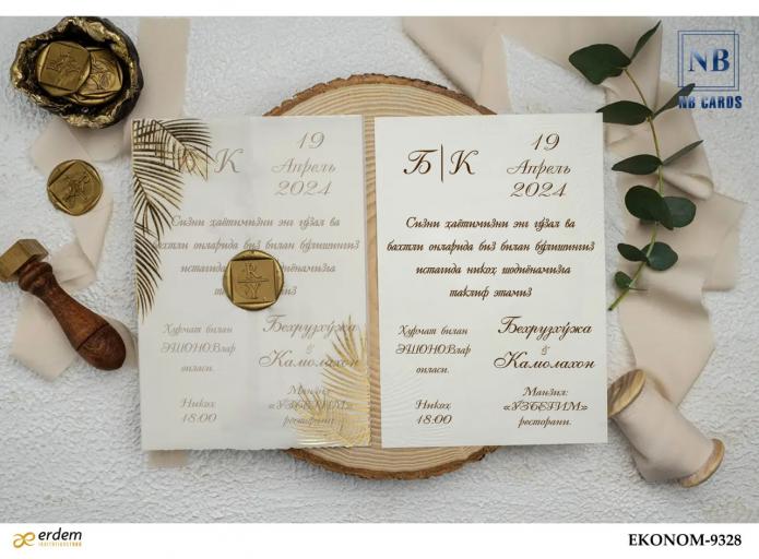 photo 2024 03 06 09 26 00 jpg