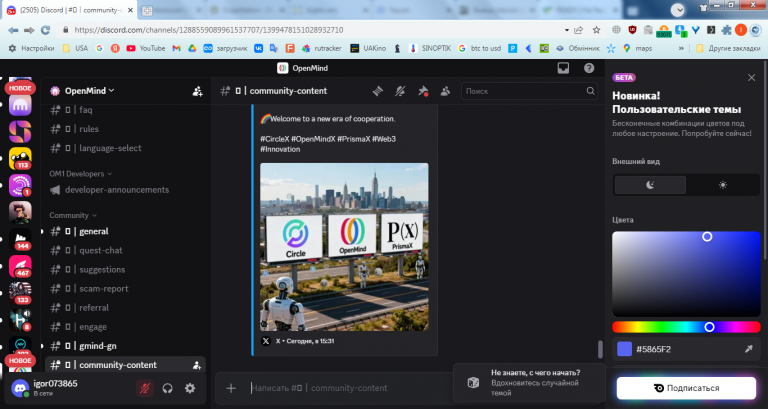 2025 12 03 15 35 56 png