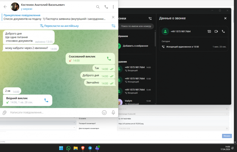 2026 04 17 14 06 28 png