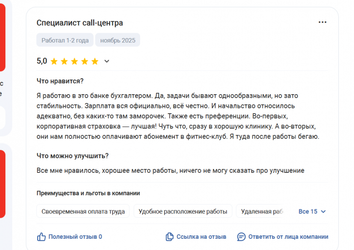 2025 11 17 17 26 16 png