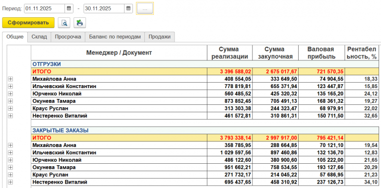 2025 12 02 16 02 45 png