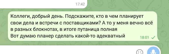 2026 08 20 17 04 19 png