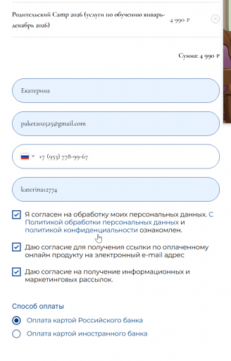 2026 09 13 17 14 49 png