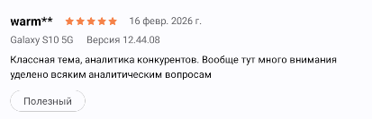 2026 02 17 21 46 03 png