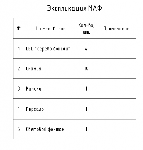 2026 07 09 16 40 41 png